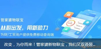 管家婆2025免费资料使用方法,管家婆软件资料使用方法，探索管家婆2025免费资料的实用指南