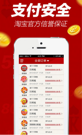 焦点 第12页