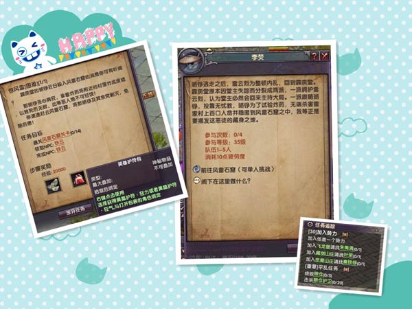 二四六天好彩(944CC)免费资料大全,二四六天好彩（944CC）免费资料大全——揭秘成功之道的秘密武器