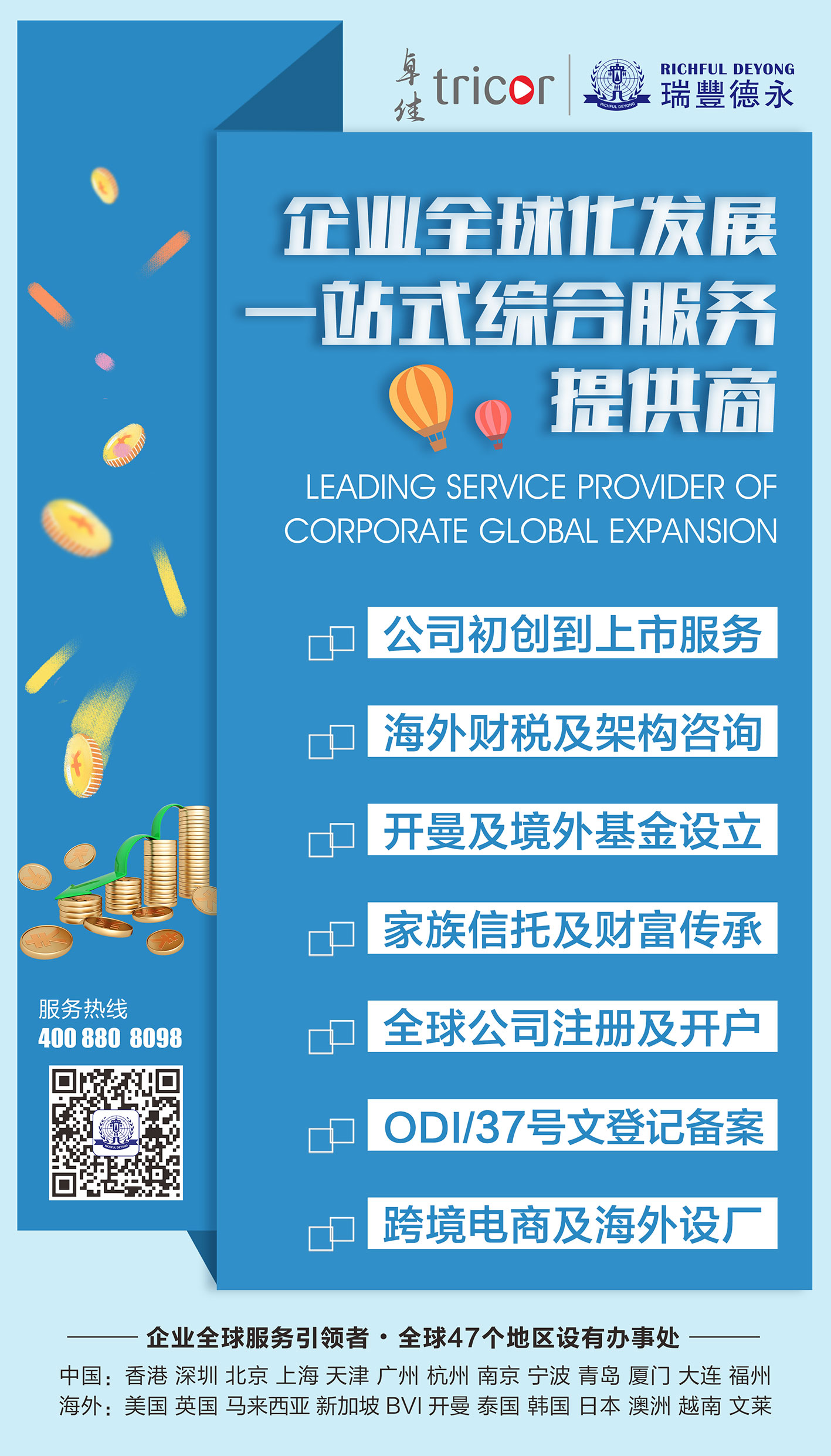 全年资料免费大全,全年资料免费大全，助力个人与企业的成长之路