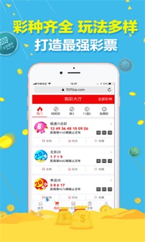 最精准的三肖三码资料,揭秘最精准的三肖三码资料