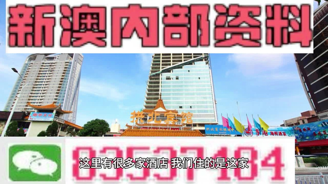 澳门最准最快免费资料,澳门最准最快免费资料——探索澳门的资讯宝藏