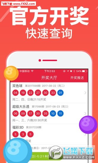 管家婆最准一码一肖9387期,揭秘管家婆最准一码一肖，9387期的秘密与玄机