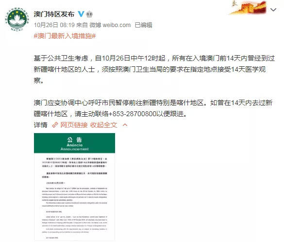 财经 第10页