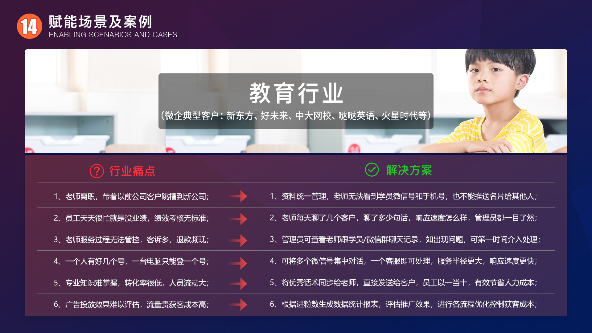 新澳内部资料精准一码-新澳免费资料大全精准版,探索新澳内部资料精准一码与免费资料大全精准版的世界