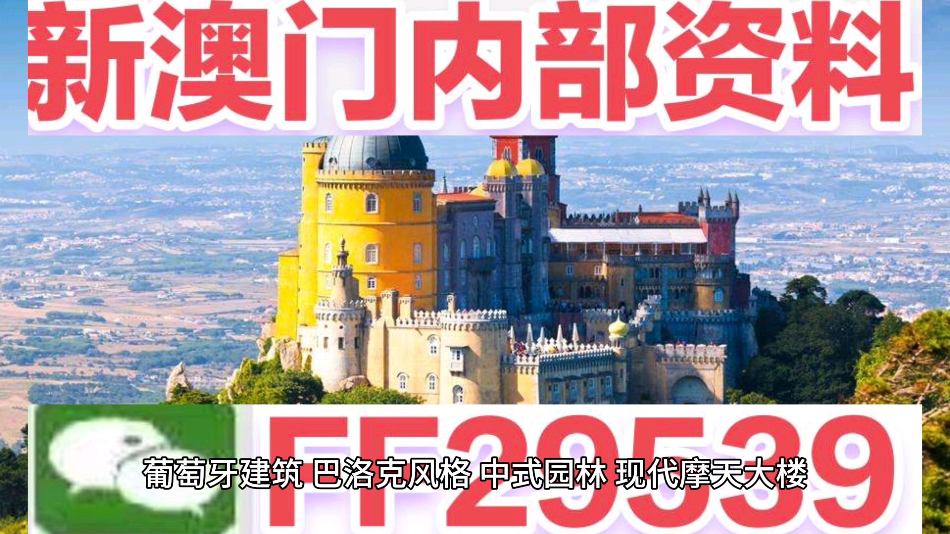 新澳门开奖结果2025,澳门新开奖结果2025年展望与影响分析