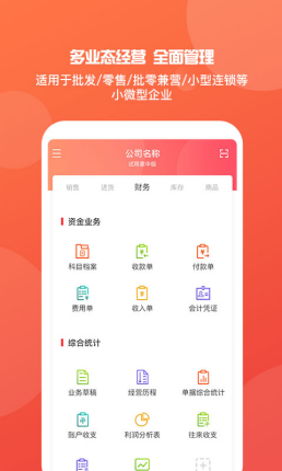 管家婆资料精准大全2023,管家婆资料精准大全2023，掌握最新信息，洞悉未来趋势