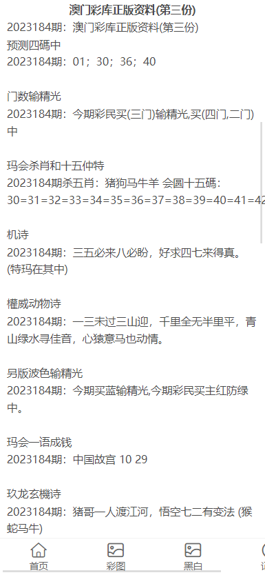 资讯 第11页