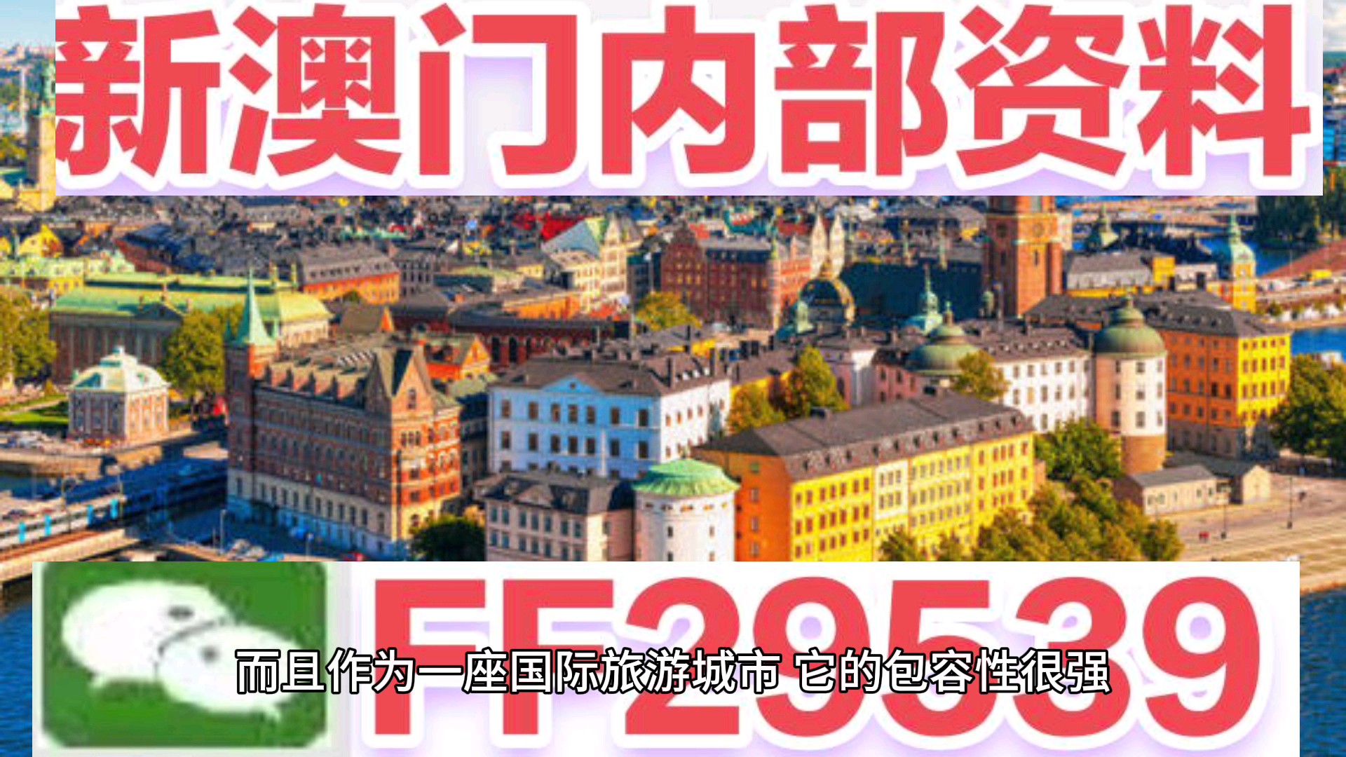 2025澳门特马今晚开奖53期,澳门特马今晚开奖53期，期待与揭秘