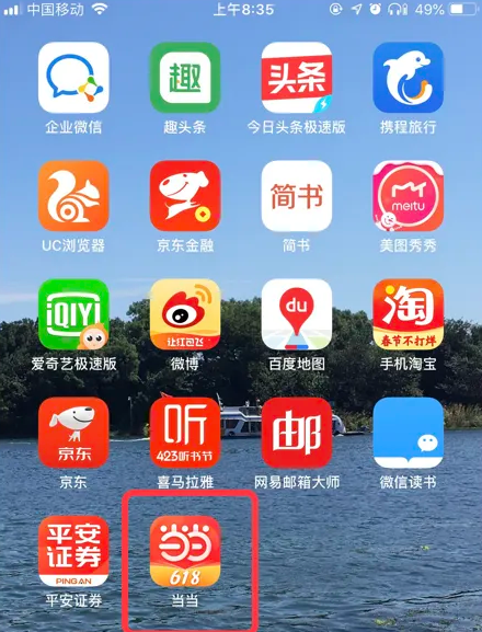 管家婆期期精准大全,揭秘管家婆期期精准大全——掌握成功之钥