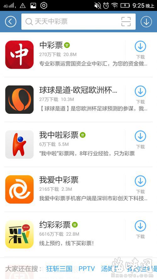 新闻 第9页
