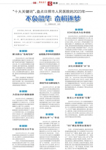 澳门管家婆-肖一码,澳门管家婆之肖一码传奇