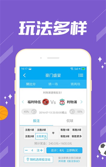 管家婆正版资料大全最新版,管家婆正版资料大全最新版详解