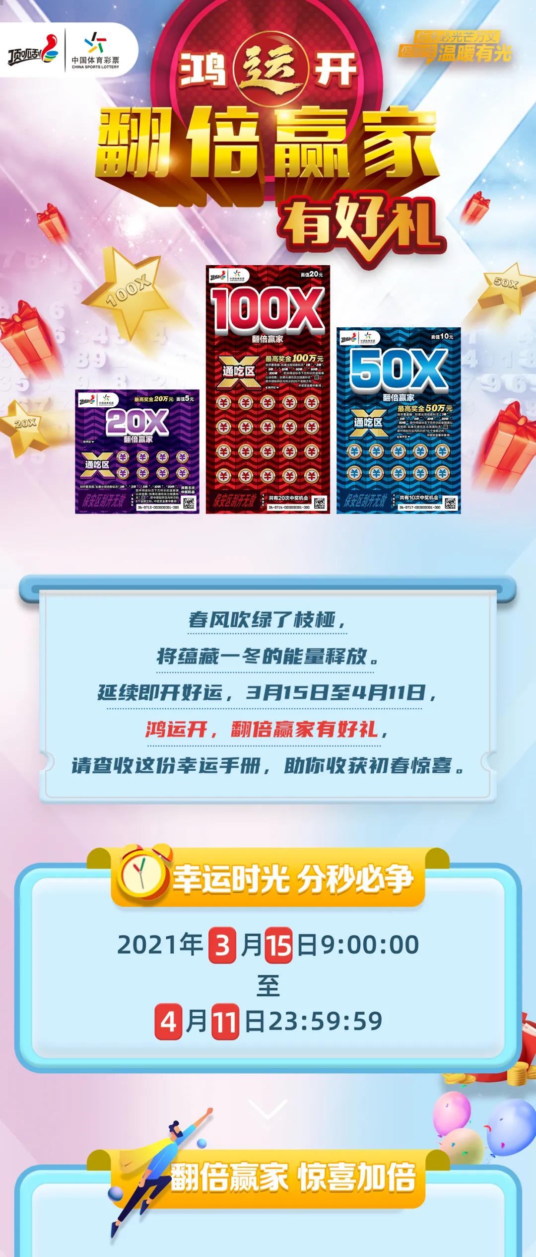 新奥天天彩资料精准,新奥天天彩资料精准分析与解读