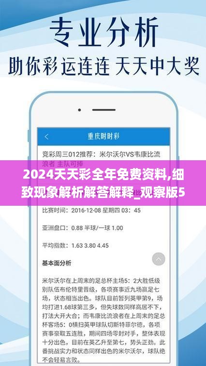 焦点 第7页