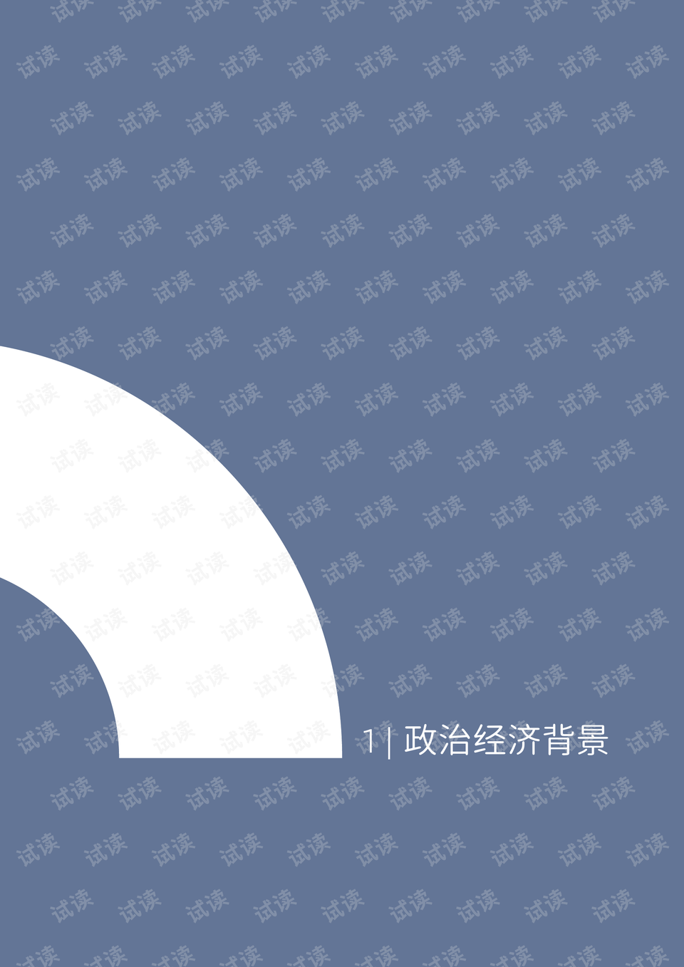 资讯 第8页