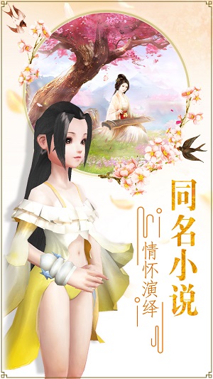 白小姐资料大全 正版资料白小姐奇缘四肖,探索白小姐奇缘，四肖与资料大全的奥秘
