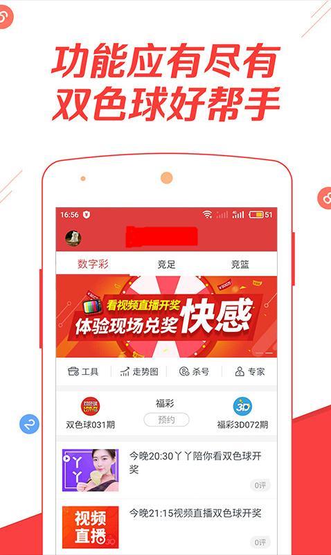 老澳门彩资料网站,老澳门彩资料网站，探索彩票文化的数字平台