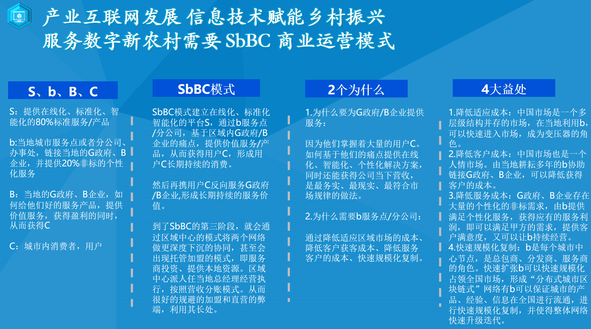 2025新澳精准资料免费,探索未来，2025新澳精准资料免费共享时代来临