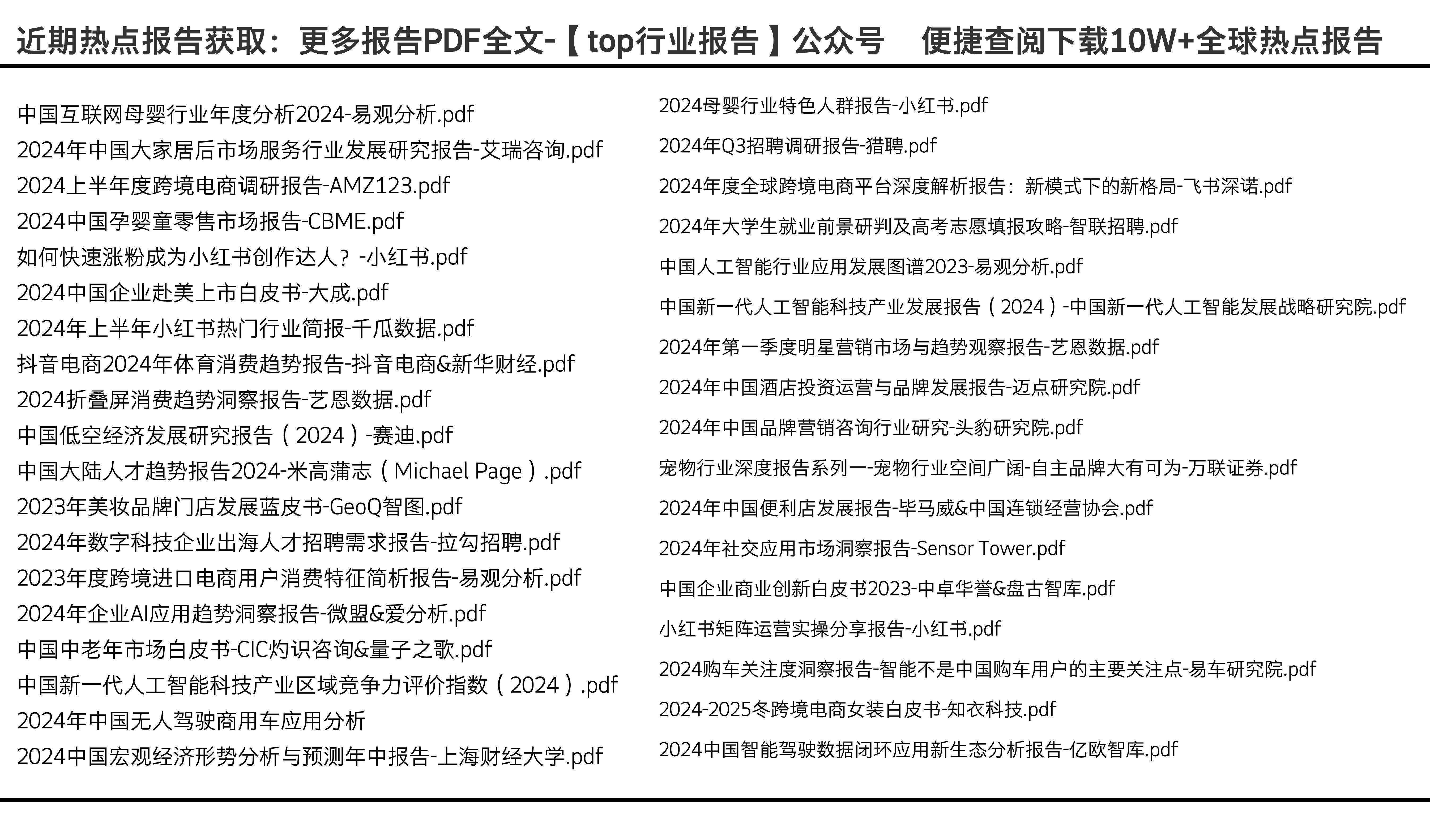 2025年资料免费大全优势,迈向未来，2025年资料免费大全的优势展望