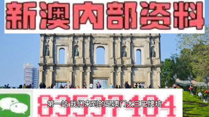 澳门正版免费资料大全功能介绍,澳门正版免费资料大全功能介绍及优势分析
