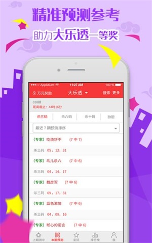 2025天天彩免费资料大全,探索2025天天彩，免费资料的全新世界