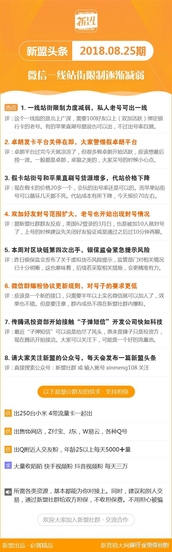 494949澳码今晚开什么123,探索澳码世界，今晚494949将揭晓神秘数字