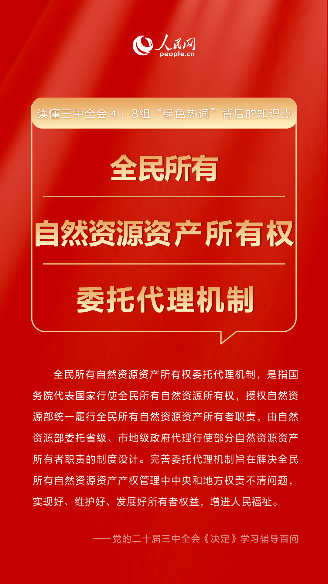 澳门一码一肖一特一中详情,澳门一码一肖一特一中，揭秘彩票背后的秘密与细节