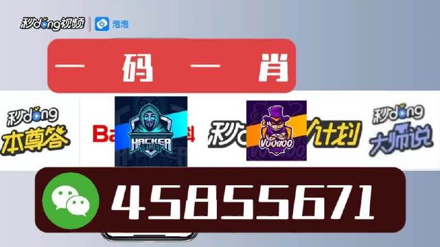 白小姐必中一肖一码100准,白小姐必中一肖一码，揭秘神秘预测背后的真相