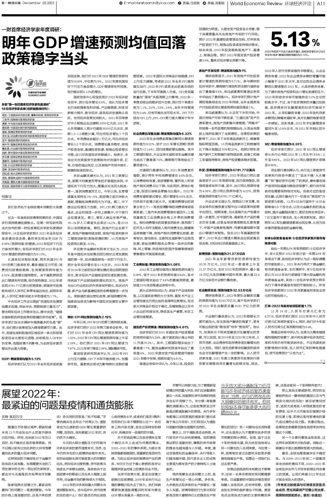 二四六香港资料期期中准,二四六香港资料期期中准，深度解析与预测策略