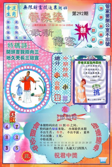 新闻 第5页