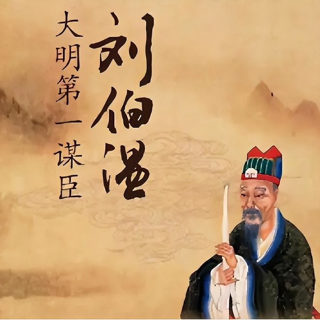刘伯温白小姐免费,刘伯温白小姐，免费传奇与智慧传承
