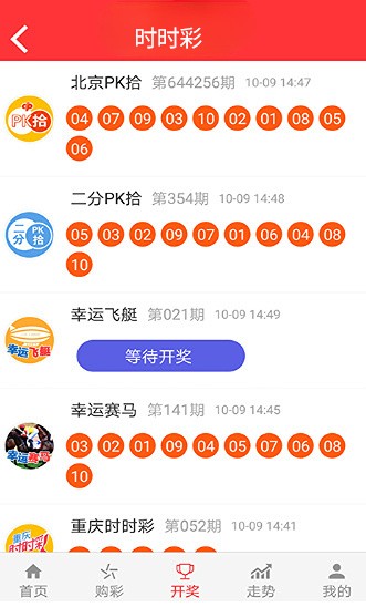 新澳2025今晚开奖资料123,新澳2025今晚开奖资料解析与预测（123期）