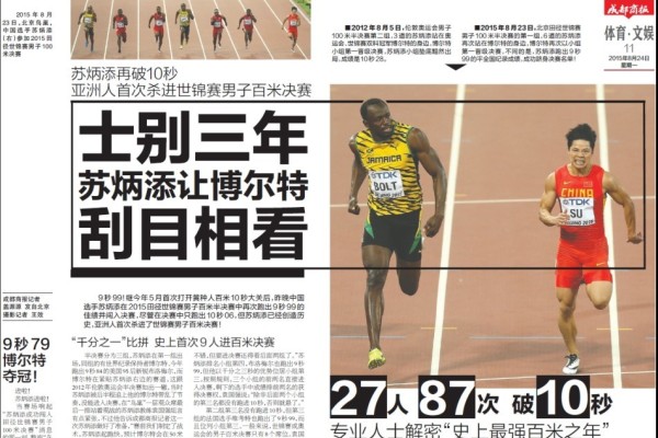 资讯 第5页