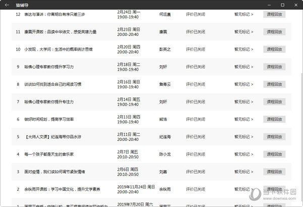 2025年澳门六今晚开奖号码,探索澳门六今晚开奖号码，一场未来的预测之旅
