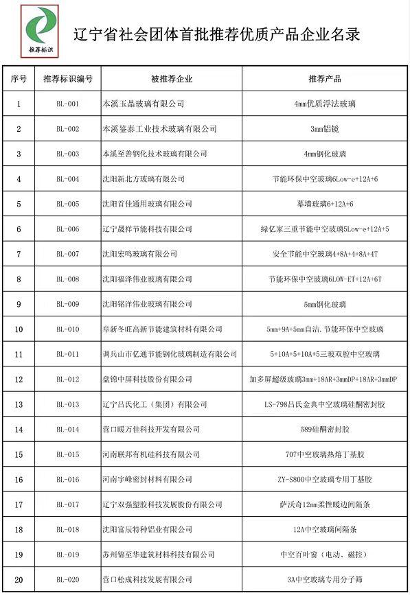 2025澳门今晚开奖记录,澳门今晚开奖记录，探索与期待