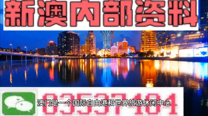 澳门大网站vip资料,澳门大网站VIP资料，探索澳门的深度旅游指南