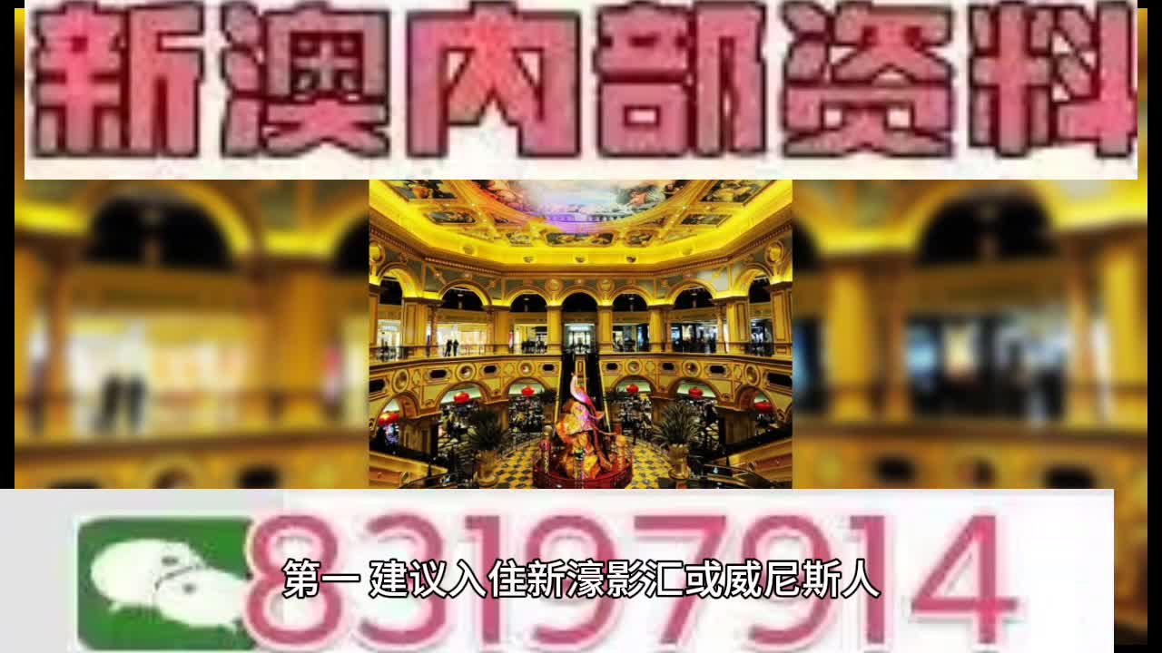今晚必中一码一肖澳门,今晚必中一码一肖——澳门彩票的神秘魅力