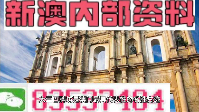 澳门最精准正最精准龙门图片,澳门最精准的正版龙门图片探索