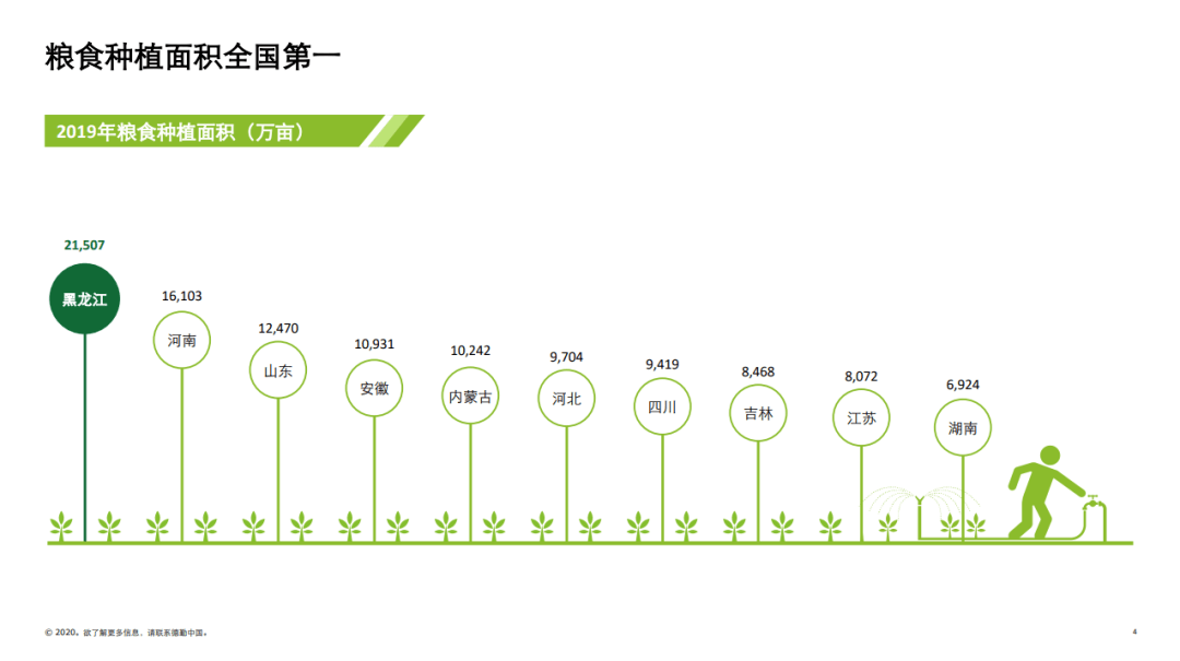 正版大全资料49,正版大全资料49，价值、优势与获取途径