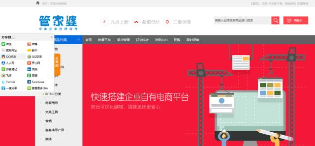 管家婆内部资料免费大全,管家婆内部资料免费大全，探索与分享