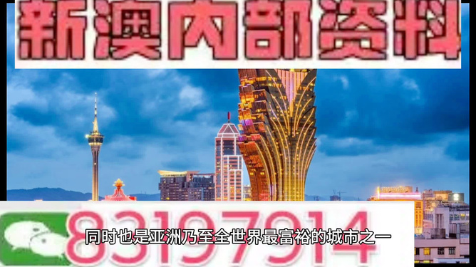 2025年新澳门正版资料,探索澳门未来，2025年新澳门正版资料的深度解析