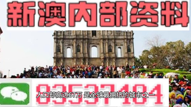 新澳2025年正版资料,新澳2025年正版资料详解