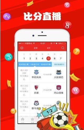 新澳门天天开彩结果出来,新澳门天天开彩，探索彩票背后的故事与结果