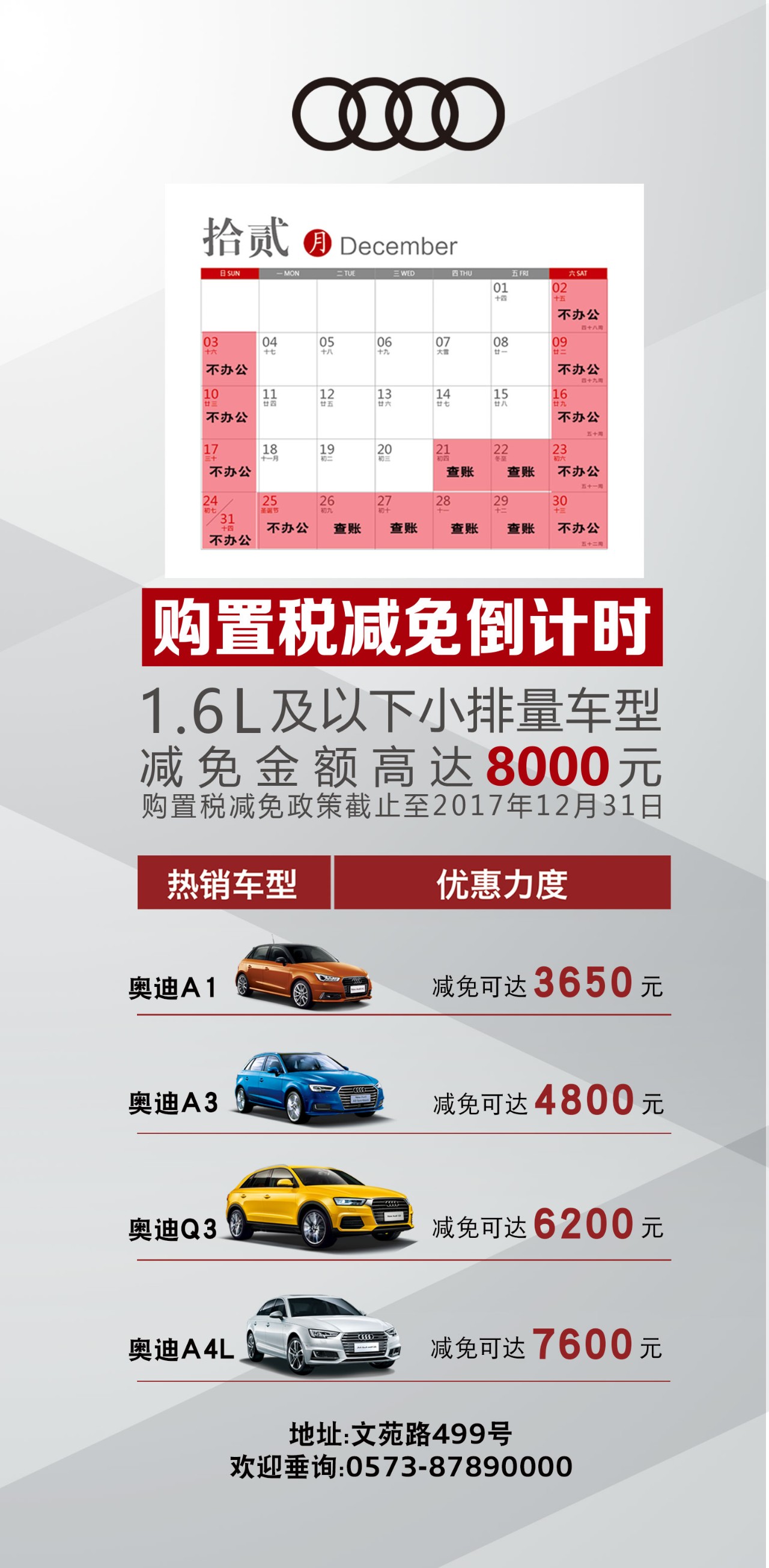 2025新奥全年免费资料,准确资料,探索未来，2025新奥全年免费资料与准确资料的获取之旅
