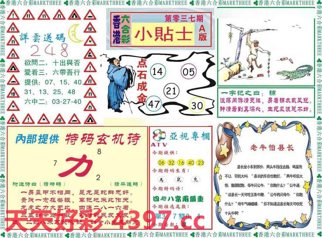 二四六246天天彩资料,二四六246天天彩资料的重要性及应用解析