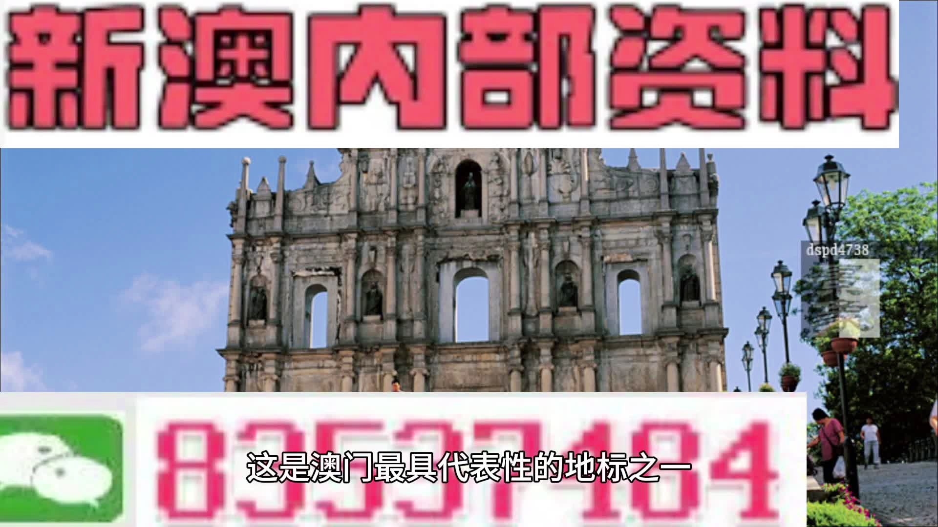 澳门正版大全免费资,澳门正版大全，免费资源的深度探索